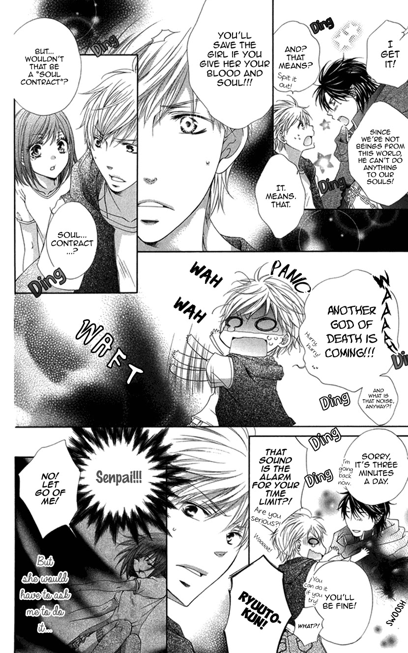 Koiiro Devil Chapter 20.2 page 22 - Chapter 20.2: Epilogue 2b