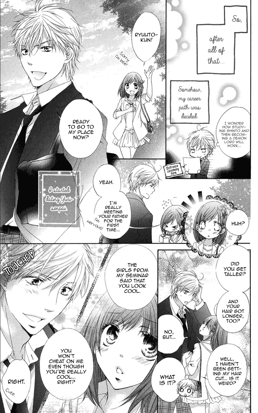 Koiiro Devil Chapter 20.2 page 31 - Chapter 20.2: Epilogue 2b