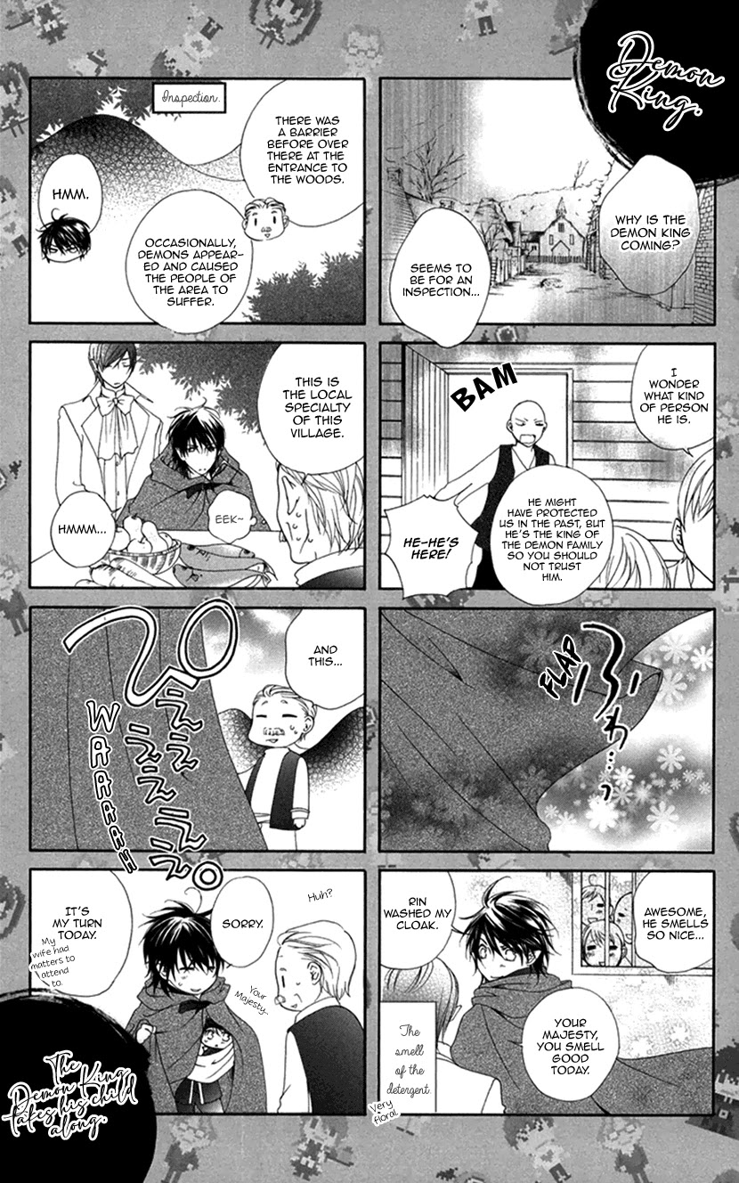 Koiiro Devil Chapter 20.5 page 2 - Chapter 20.5: Extra [END]