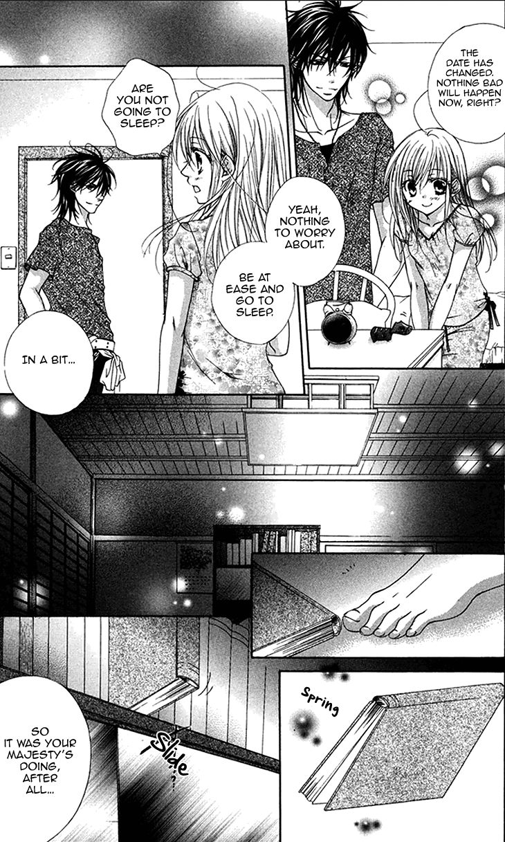 Koiiro Devil Chapter 4.5 page 14 - Chapter 4.5