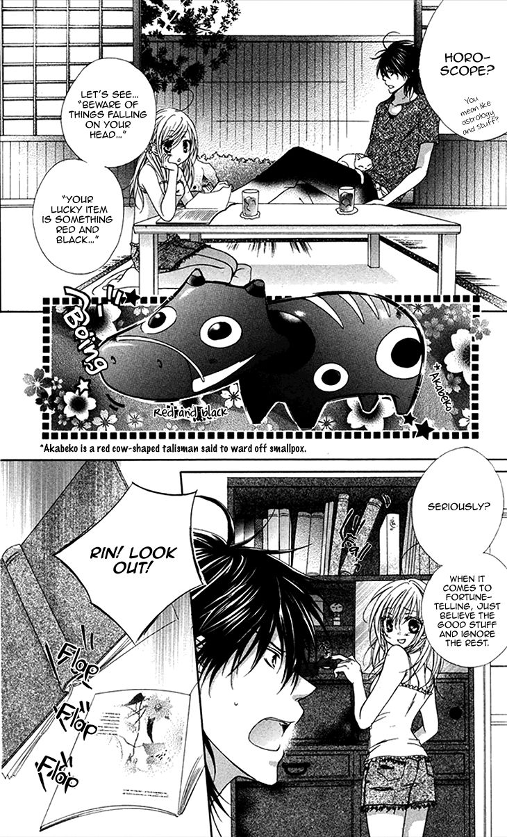 Koiiro Devil Chapter 4.5 page 3 - Chapter 4.5