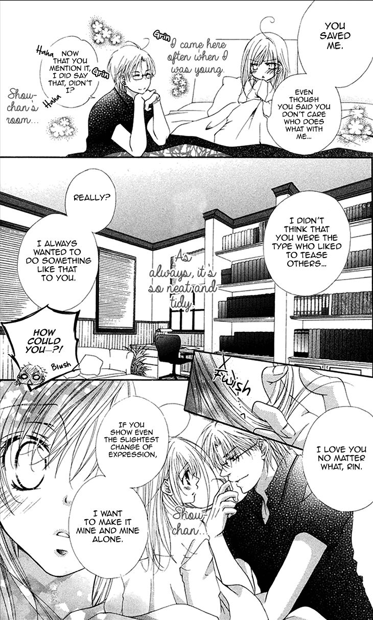 Koiiro Devil Chapter 4 page 27 - Chapter 4