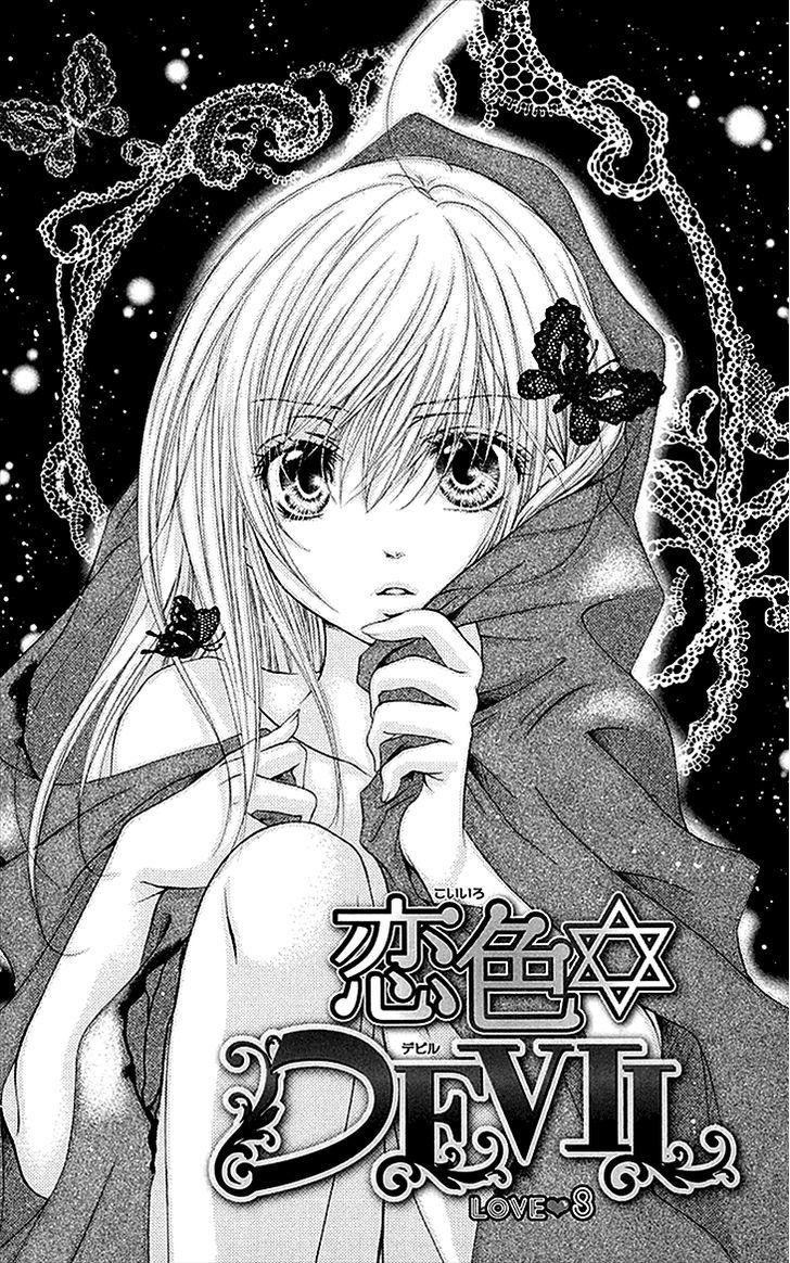 Koiiro Devil Chapter 8.2 page 1 - Chapter 8 v2