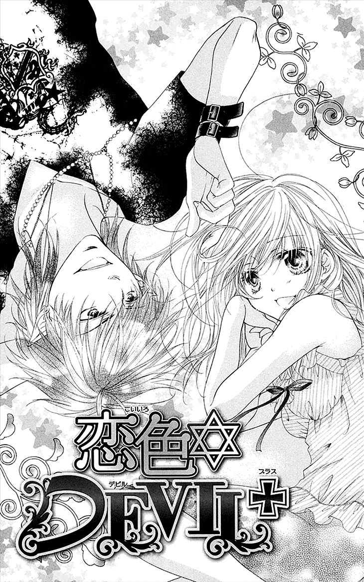 Koiiro Devil Chapter 8.5 page 2 - Chapter 8.5