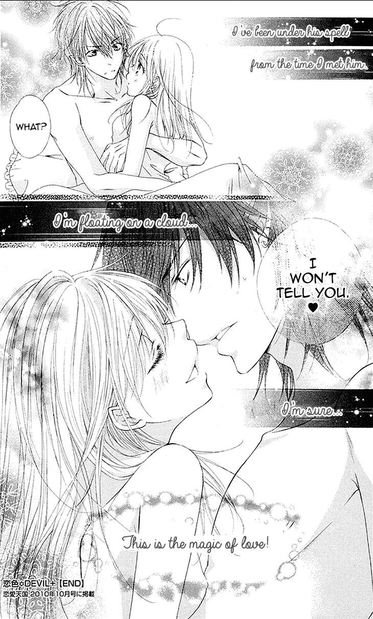 Koiiro Devil Chapter 8.5 page 25 - Chapter 8.5