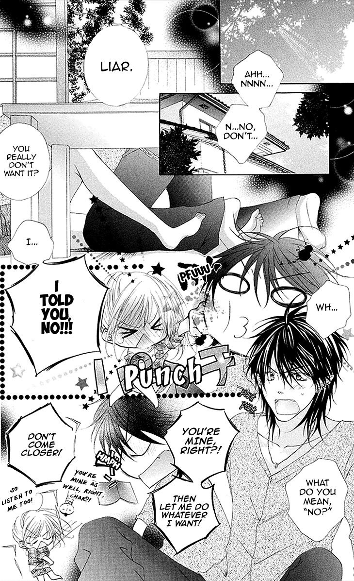 Koiiro Devil Chapter 8.5 page 3 - Chapter 8.5