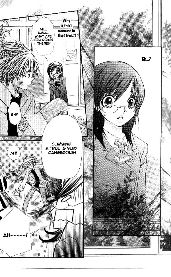 Koiiro Omoi Chapter 1 page 16 - Chapter 1: Koiiro Omoi Story 1