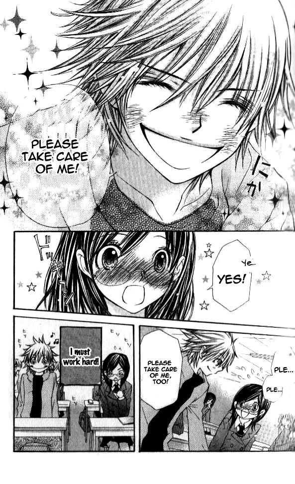 Koiiro Omoi Chapter 1 page 26 - Chapter 1: Koiiro Omoi Story 1