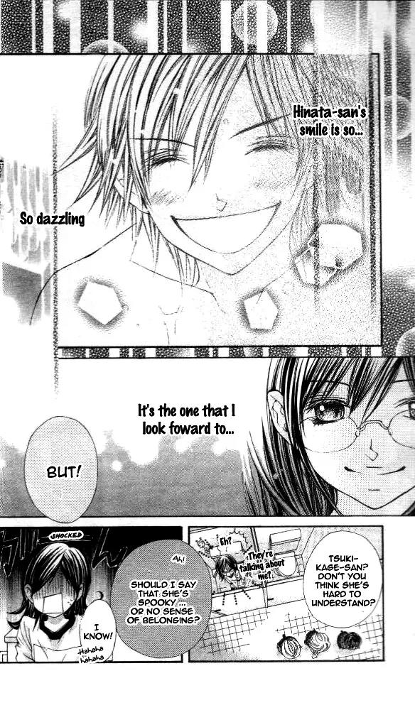Koiiro Omoi Chapter 1 page 37 - Chapter 1: Koiiro Omoi Story 1