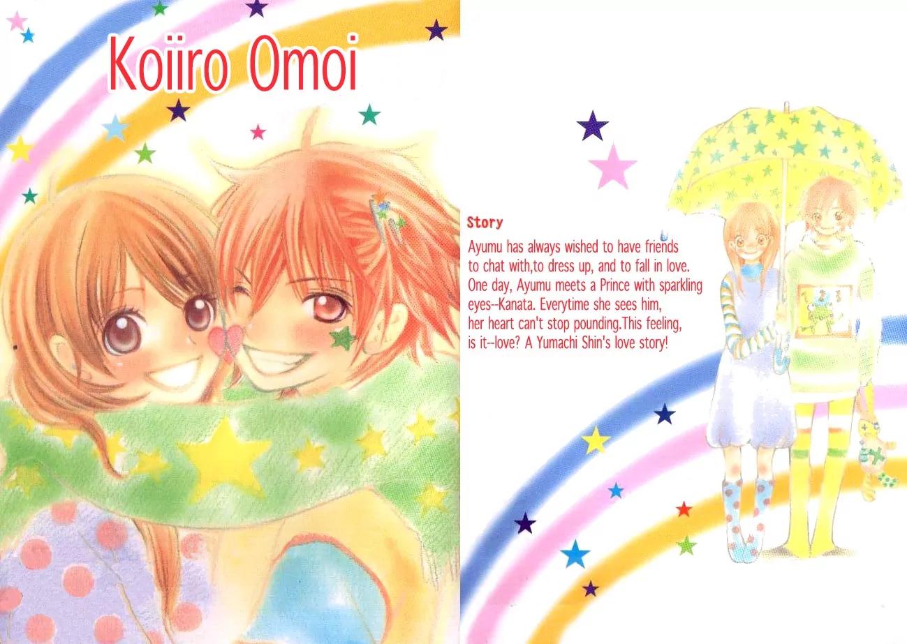 Koiiro Omoi Chapter 1 page 6 - Chapter 1: Koiiro Omoi Story 1