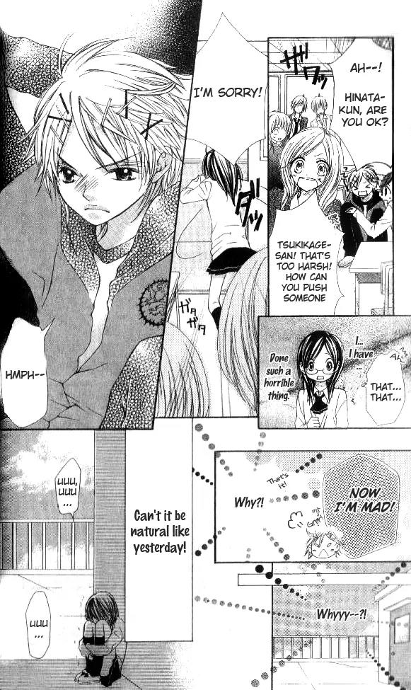 Koiiro Omoi Chapter 2 page 11 - Chapter 2: Koiiro Omoi Story 2