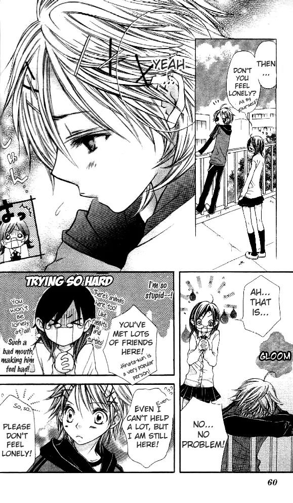 Koiiro Omoi Chapter 2 page 17 - Chapter 2: Koiiro Omoi Story 2