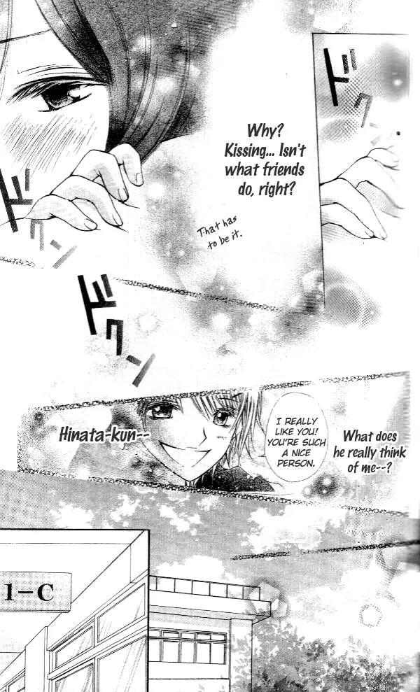 Koiiro Omoi Chapter 2 page 28 - Chapter 2: Koiiro Omoi Story 2