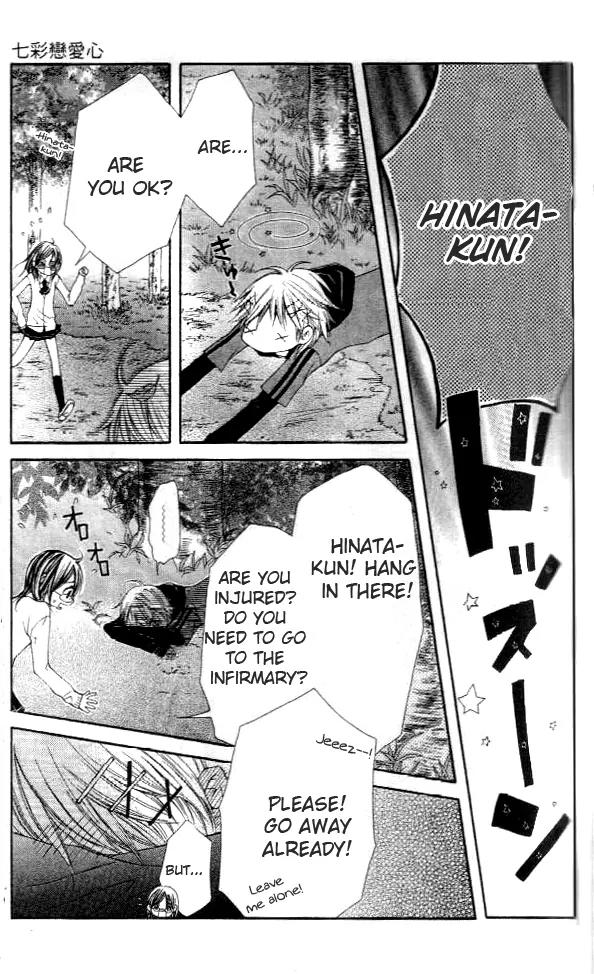 Koiiro Omoi Chapter 2 page 32 - Chapter 2: Koiiro Omoi Story 2
