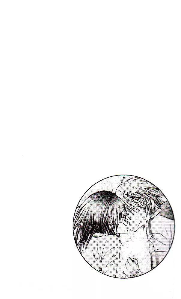 Koiiro Omoi Chapter 2 page 4 - Chapter 2: Koiiro Omoi Story 2
