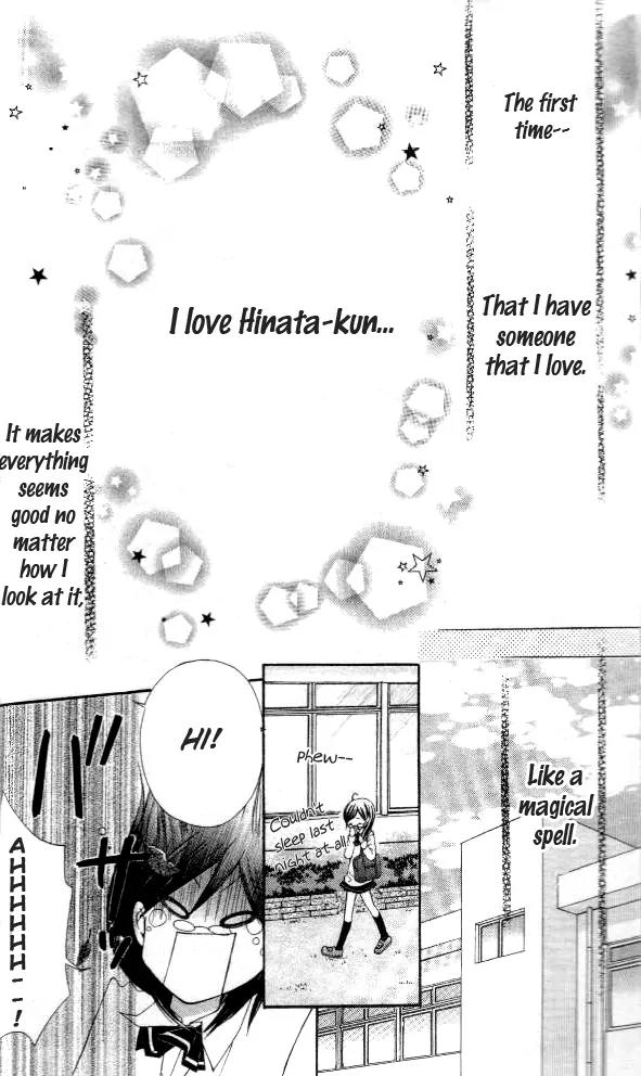 Koiiro Omoi Chapter 2 page 5 - Chapter 2: Koiiro Omoi Story 2