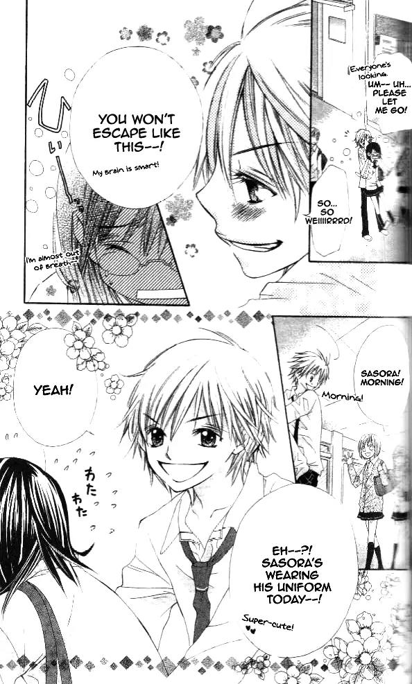 Koiiro Omoi Chapter 3 page 18 - Chapter 3: Koiiro Omoi Story 3