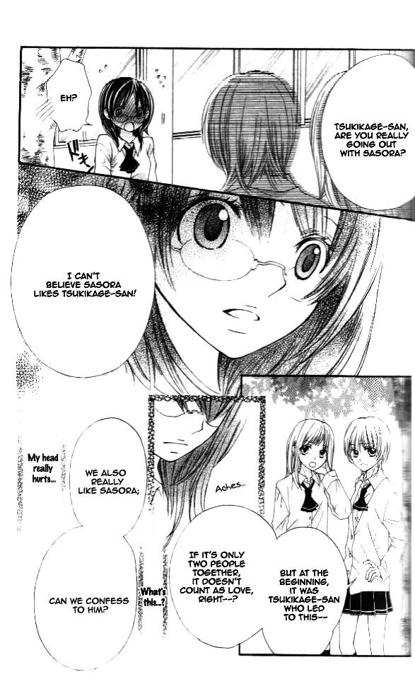 Koiiro Omoi Chapter 3 page 22 - Chapter 3: Koiiro Omoi Story 3