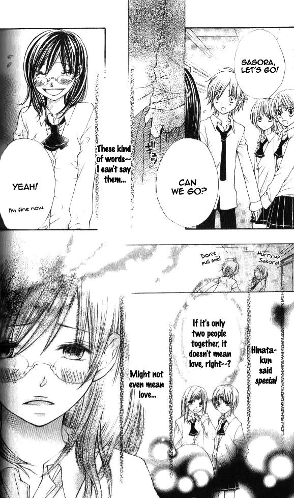 Koiiro Omoi Chapter 3 page 31 - Chapter 3: Koiiro Omoi Story 3