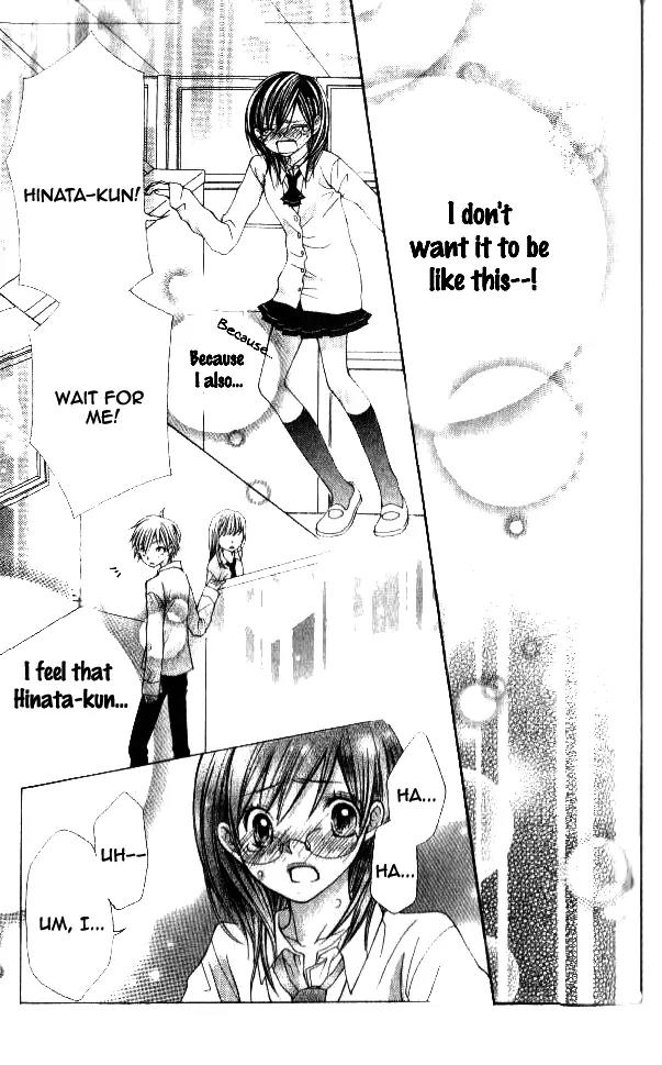 Koiiro Omoi Chapter 3 page 34 - Chapter 3: Koiiro Omoi Story 3