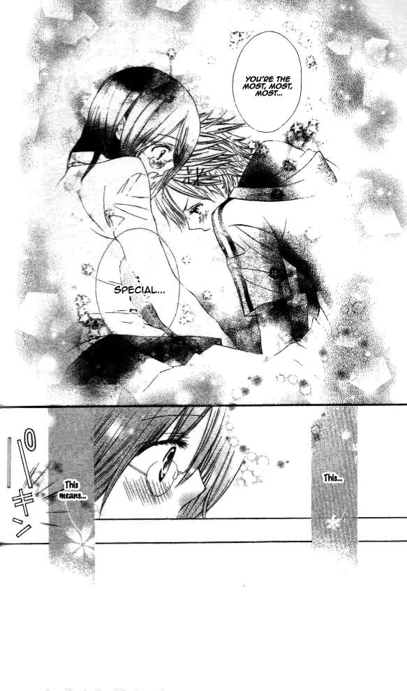 Koiiro Omoi Chapter 3 page 5 - Chapter 3: Koiiro Omoi Story 3