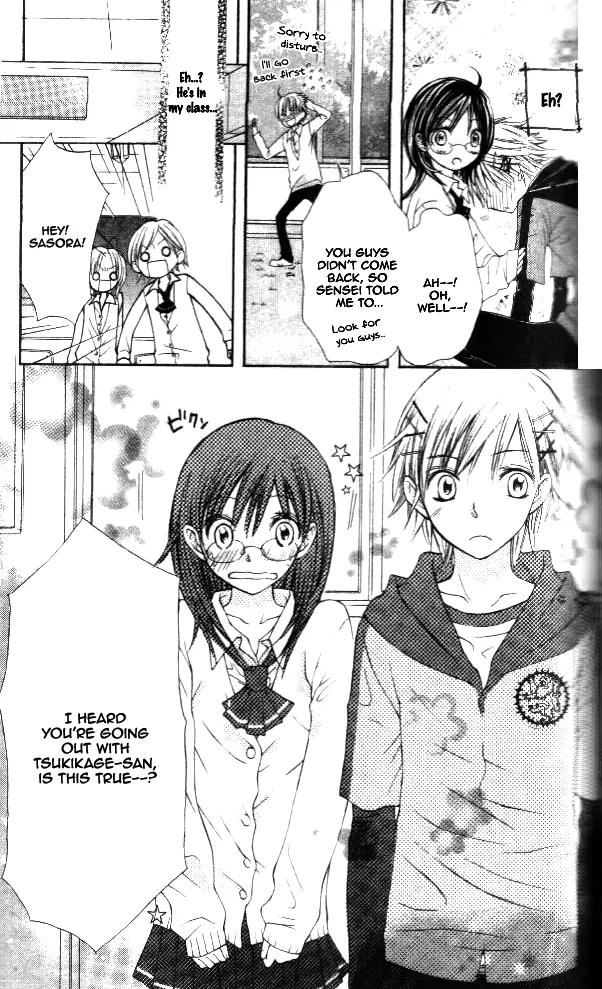 Koiiro Omoi Chapter 3 page 6 - Chapter 3: Koiiro Omoi Story 3