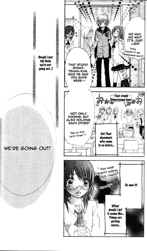 Koiiro Omoi Chapter 3 page 7 - Chapter 3: Koiiro Omoi Story 3