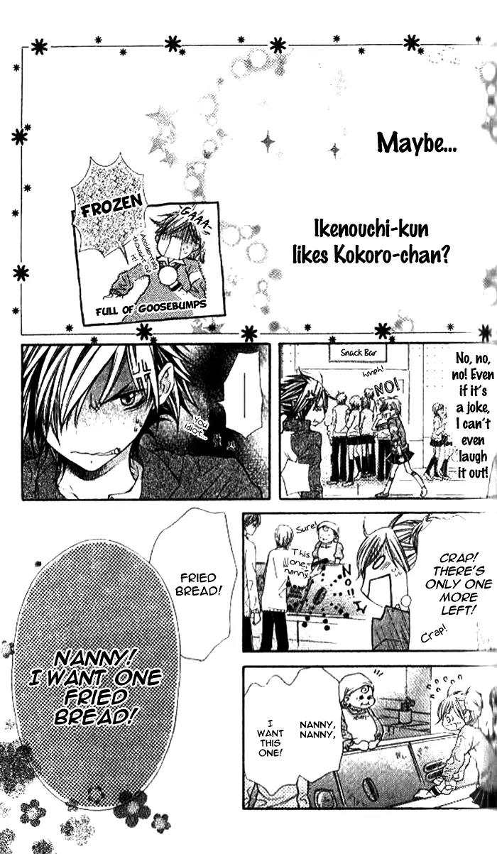 Koiiro Omoi Chapter 4 page 17 - Chapter 4: Love Ego