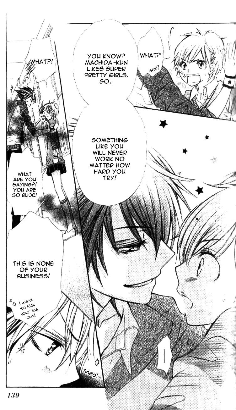 Koiiro Omoi Chapter 4 page 23 - Chapter 4: Love Ego