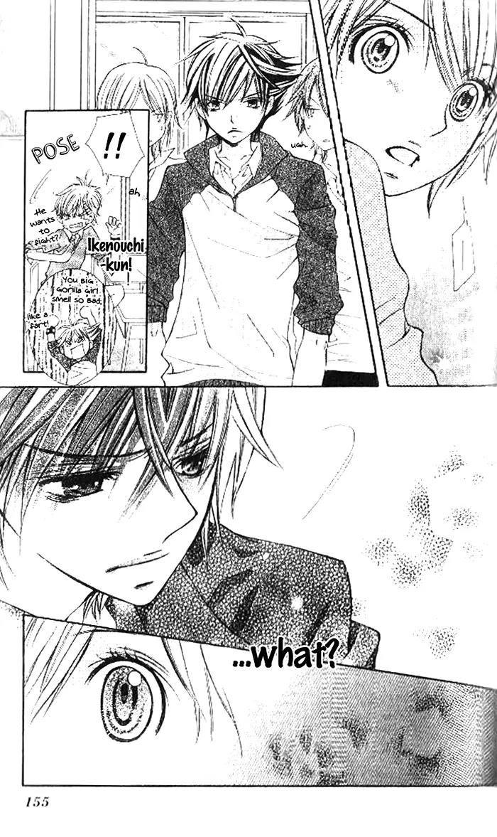 Koiiro Omoi Chapter 4 page 39 - Chapter 4: Love Ego