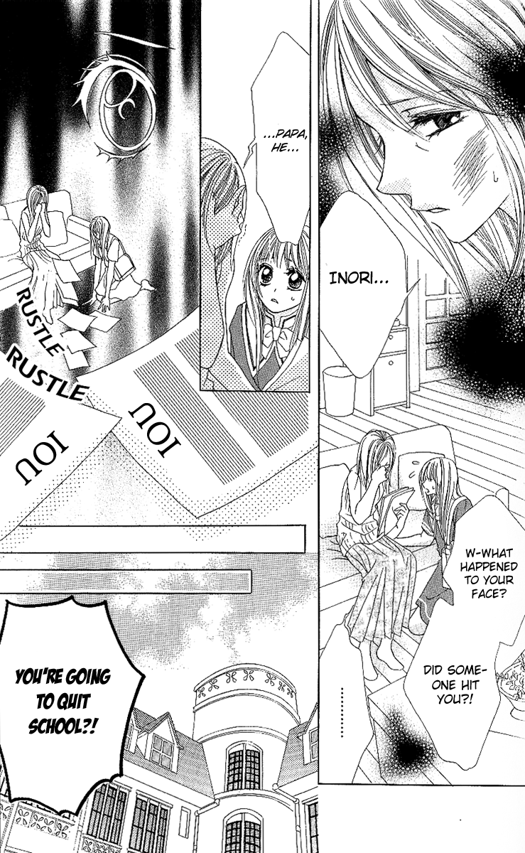 Koiiro Senritsu Double Ouji Chapter 1.2 page 17 - Chapter 1 v2 : Love-Colored Melody Double Prince (1)