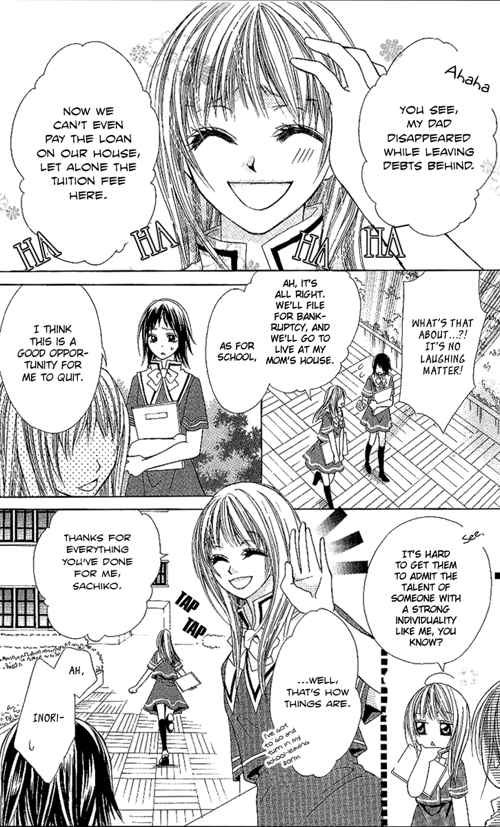 Koiiro Senritsu Double Ouji Chapter 1.2 page 18 - Chapter 1 v2 : Love-Colored Melody Double Prince (1)
