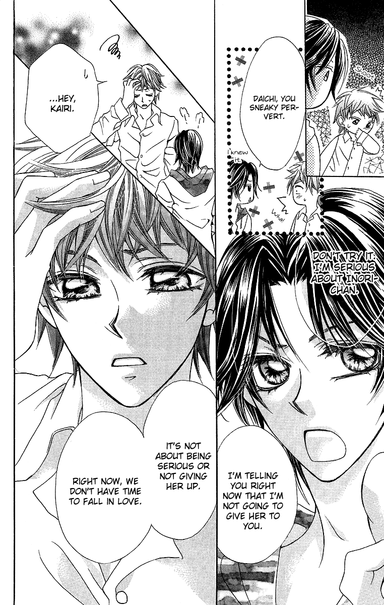 Koiiro Senritsu Double Ouji Chapter 2.2 page 10 - Chapter 2 v2 : Love-Colored Melody Double Prince (2)