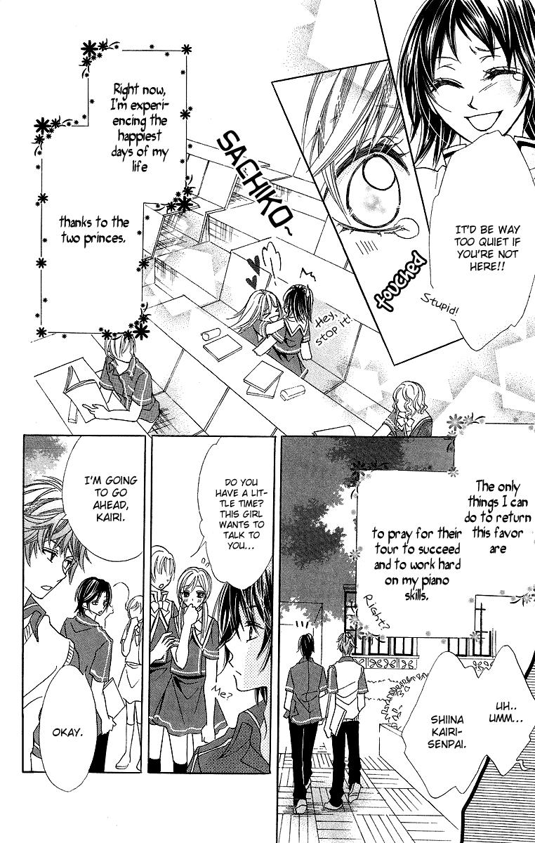 Koiiro Senritsu Double Ouji Chapter 2.2 page 12 - Chapter 2 v2 : Love-Colored Melody Double Prince (2)