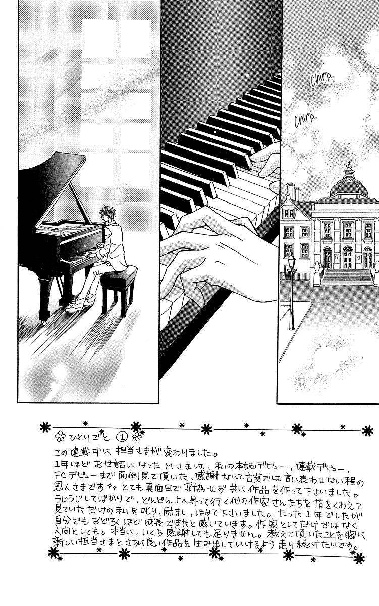 Koiiro Senritsu Double Ouji Chapter 2.2 page 2 - Chapter 2 v2 : Love-Colored Melody Double Prince (2)