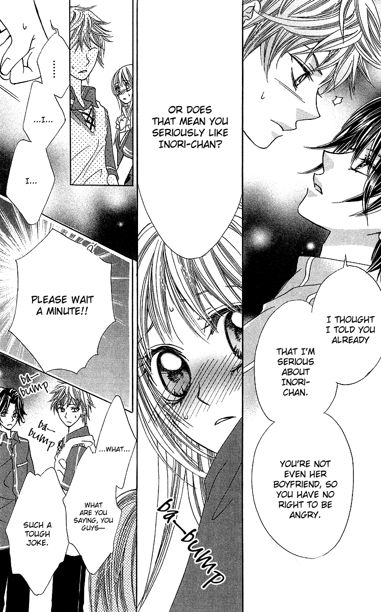 Koiiro Senritsu Double Ouji Chapter 2.2 page 27 - Chapter 2 v2 : Love-Colored Melody Double Prince (2)