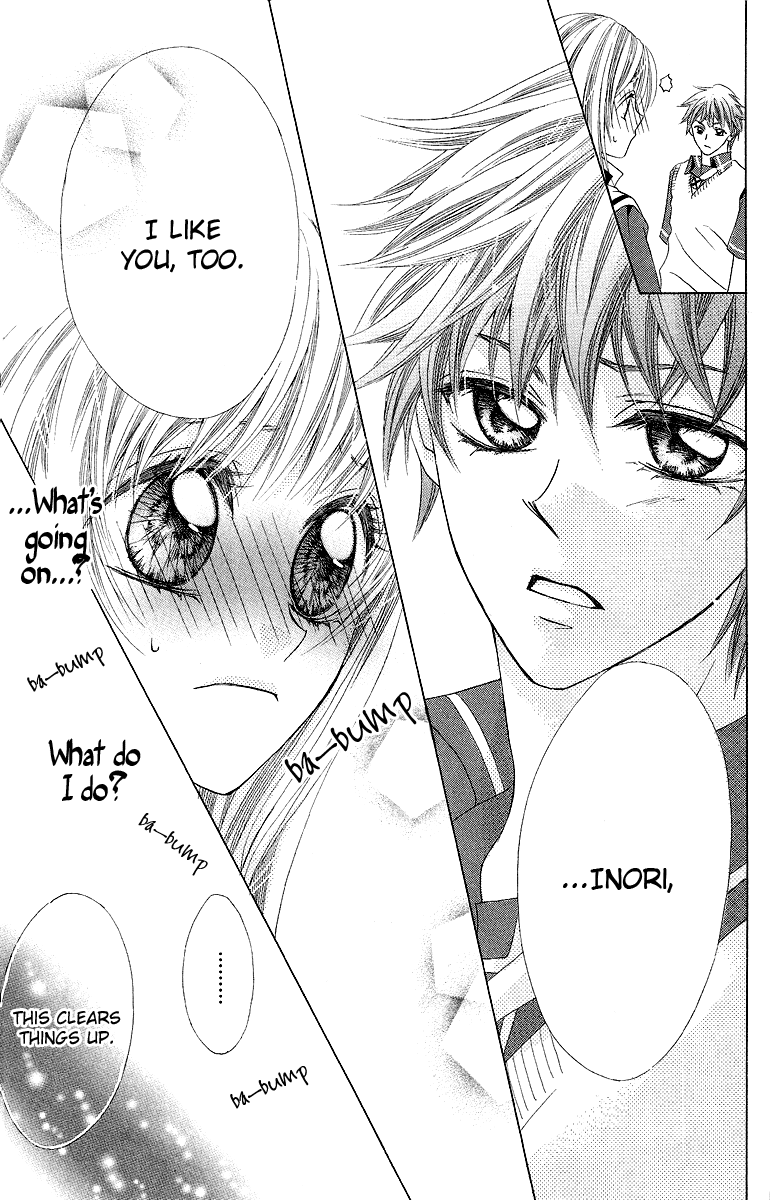 Koiiro Senritsu Double Ouji Chapter 2.2 page 29 - Chapter 2 v2 : Love-Colored Melody Double Prince (2)