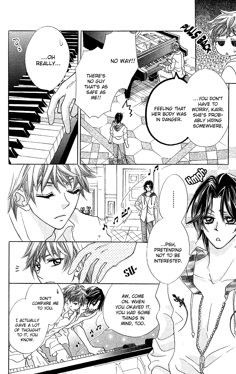 Koiiro Senritsu Double Ouji Chapter 2.2 page 4 - Chapter 2 v2 : Love-Colored Melody Double Prince (2)