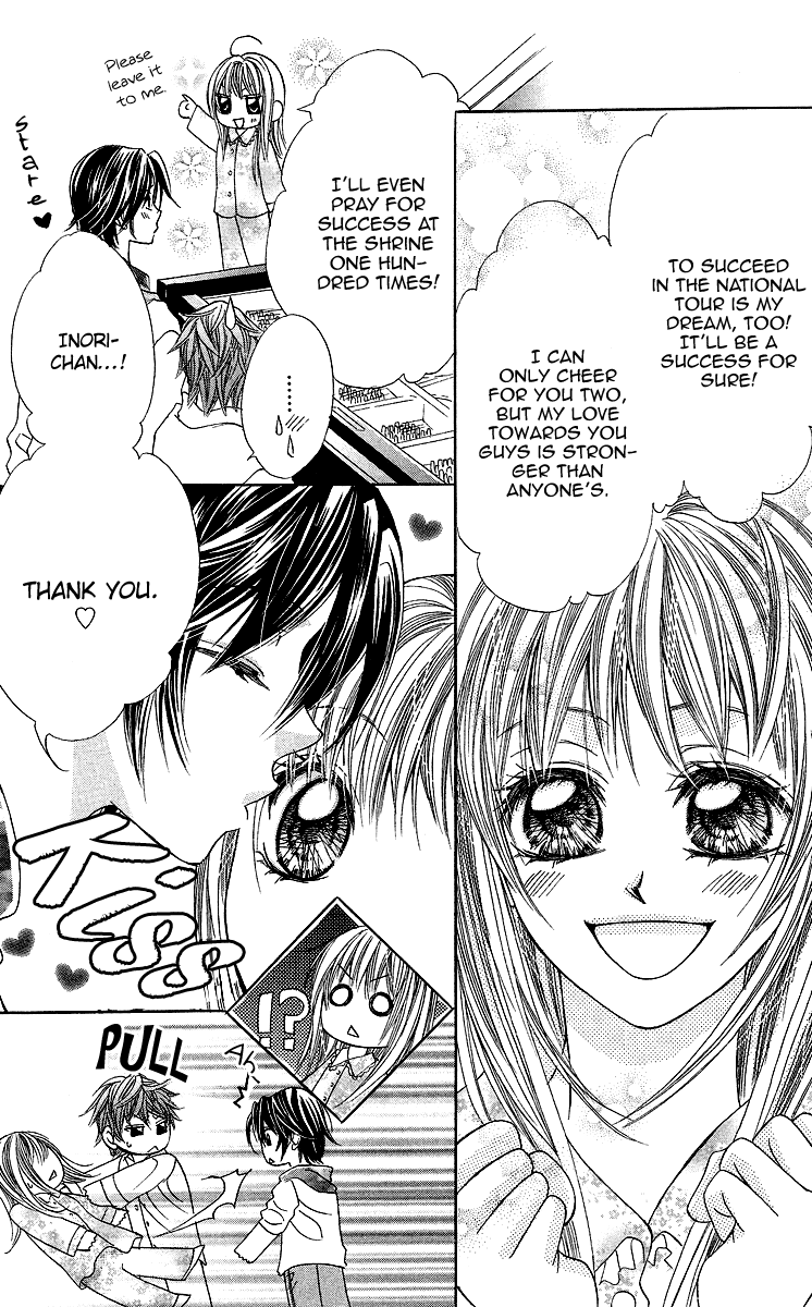 Koiiro Senritsu Double Ouji Chapter 2.2 page 7 - Chapter 2 v2 : Love-Colored Melody Double Prince (2)