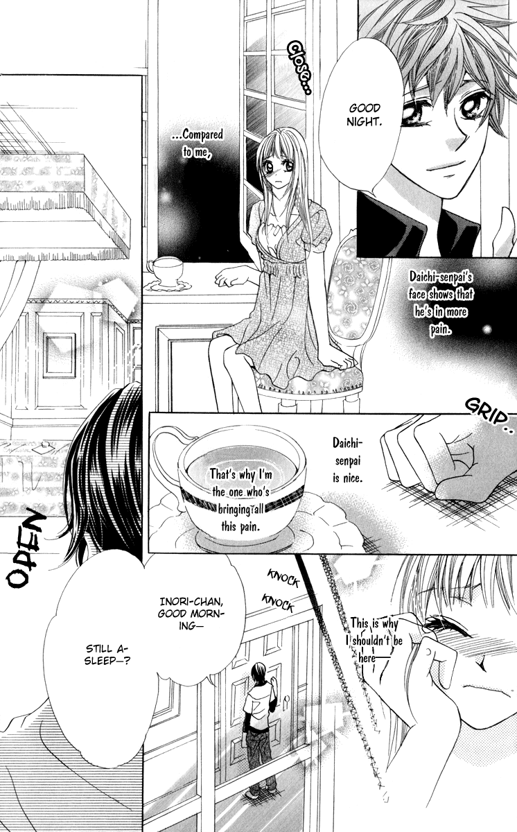 Koiiro Senritsu Double Ouji Chapter 3.2 page 12 - Chapter 3 v2 : Love-Colored Melody Double Prince (3)