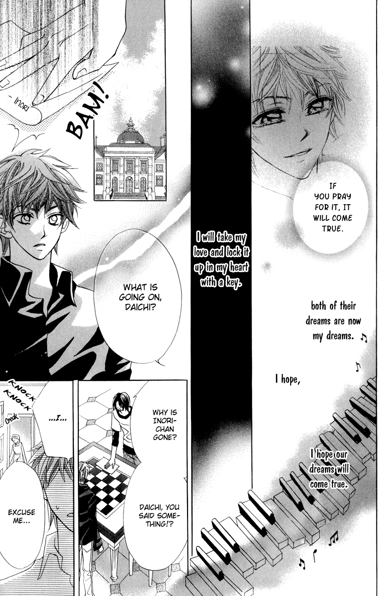 Koiiro Senritsu Double Ouji Chapter 3.2 page 15 - Chapter 3 v2 : Love-Colored Melody Double Prince (3)
