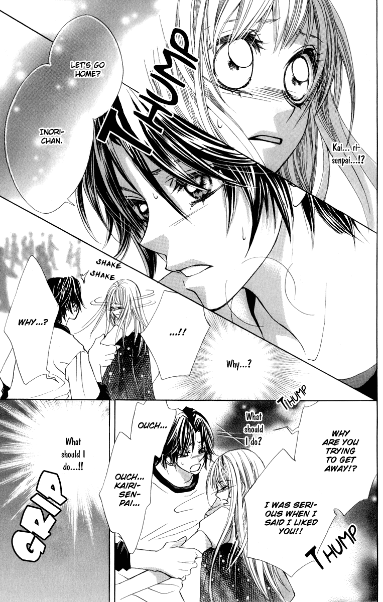Koiiro Senritsu Double Ouji Chapter 3.2 page 19 - Chapter 3 v2 : Love-Colored Melody Double Prince (3)