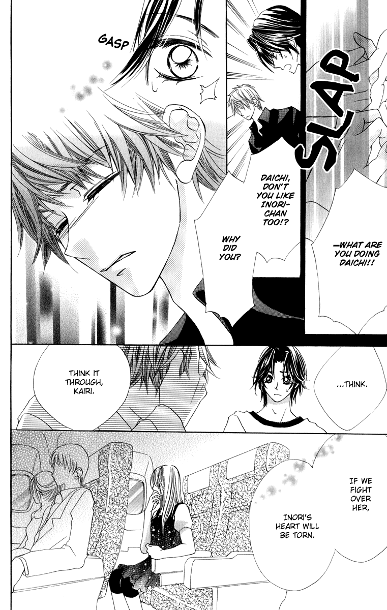 Koiiro Senritsu Double Ouji Chapter 3.2 page 22 - Chapter 3 v2 : Love-Colored Melody Double Prince (3)