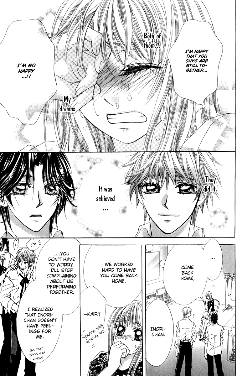 Koiiro Senritsu Double Ouji Chapter 3.2 page 30 - Chapter 3 v2 : Love-Colored Melody Double Prince (3)