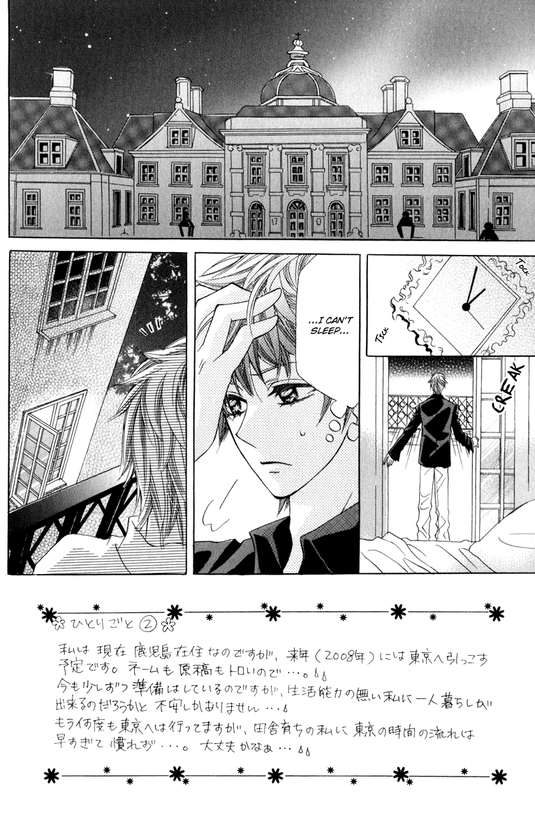 Koiiro Senritsu Double Ouji Chapter 3.2 page 4 - Chapter 3 v2 : Love-Colored Melody Double Prince (3)