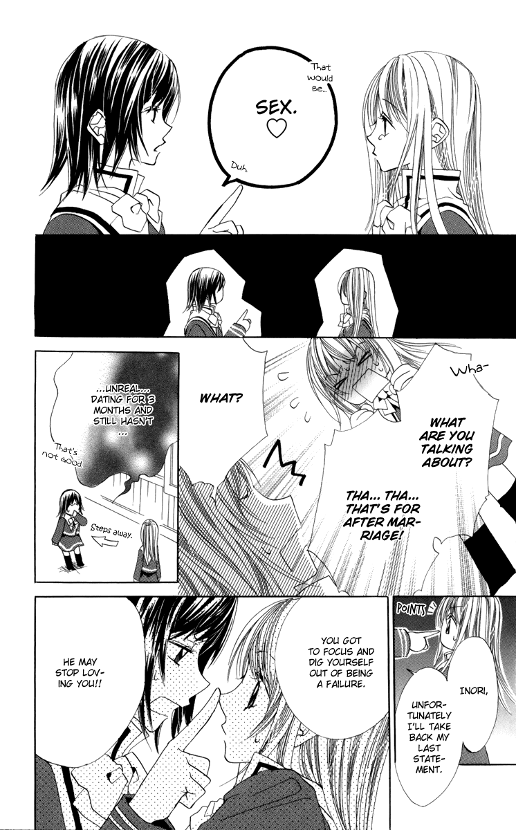 Koiiro Senritsu Double Ouji Chapter 4.2 page 14 - Chapter 4 v2 : Love-Colored Serenade