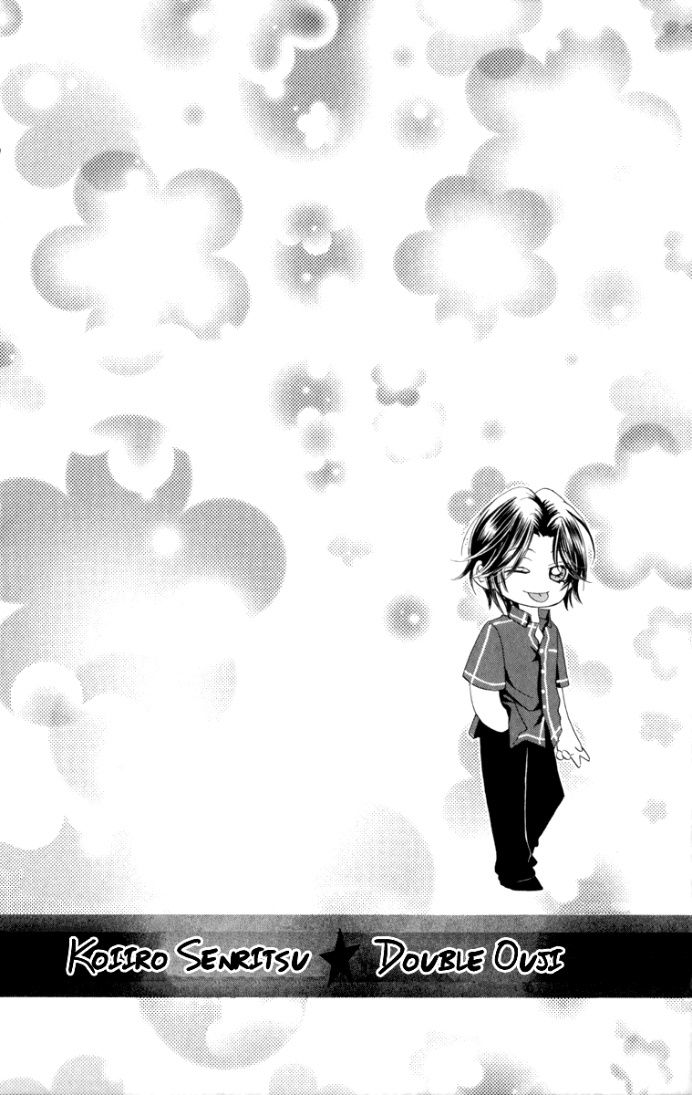 Koiiro Senritsu Double Ouji Chapter 4.2 page 35 - Chapter 4 v2 : Love-Colored Serenade
