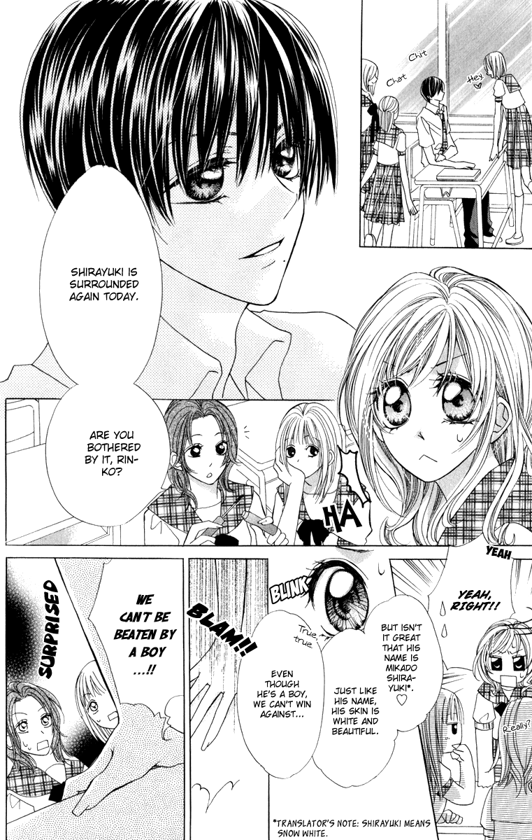 Koiiro Senritsu Double Ouji Chapter 5.2 page 15 - Chapter 5 v2 : Snow White Prince and Apple Princess