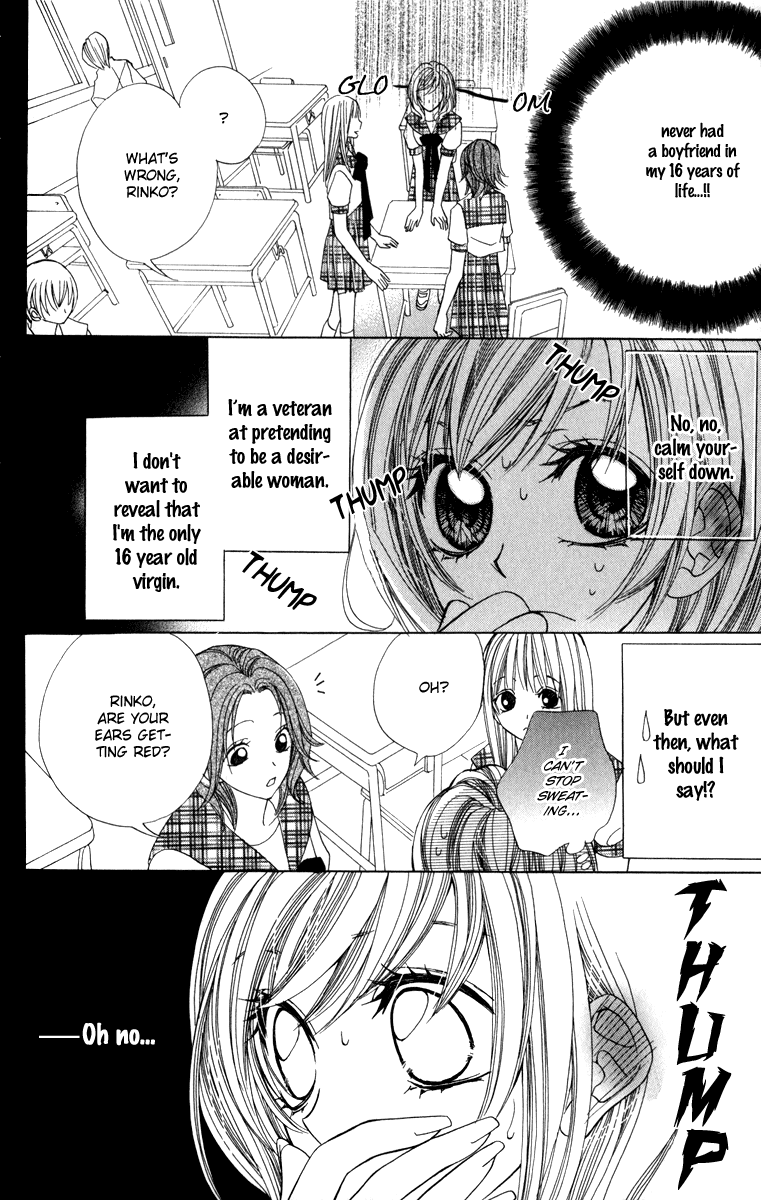 Koiiro Senritsu Double Ouji Chapter 5.2 page 19 - Chapter 5 v2 : Snow White Prince and Apple Princess