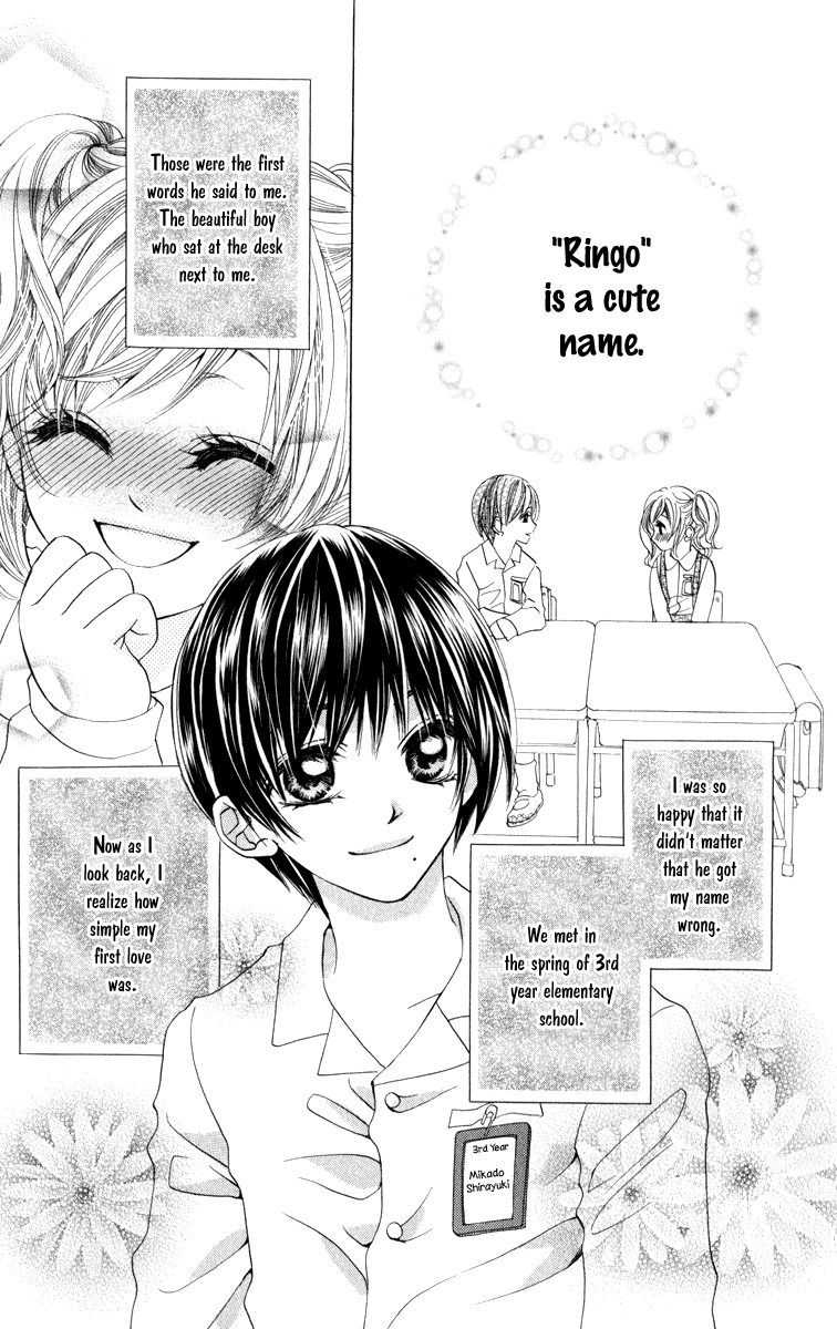 Koiiro Senritsu Double Ouji Chapter 5.2 page 6 - Chapter 5 v2 : Snow White Prince and Apple Princess
